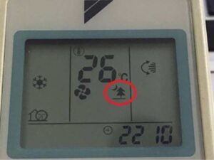 BIỂU TƯỢNG CÂY THÔNG TRÊN ĐIỀU KHIỂN ĐIỀU HÒA GREE